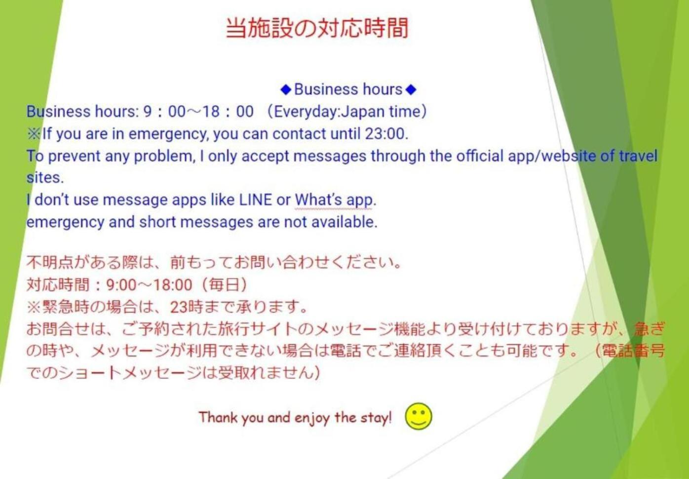 88 Matsui Building Sapporo Aparthotel Ngoại thất bức ảnh